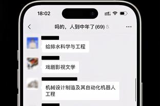 电讯报：尽管吉格斯已被判无罪，但他仍然无法入选英超名人堂