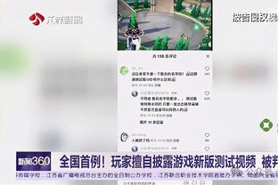 本西：我打首发的作用比替补大 我的身体已经做好准备了