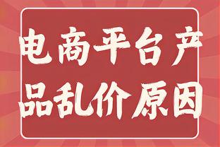 西媒：埃尔莫索对马竞的续约报价并不满意，将在今夏离开俱乐部