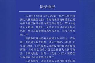 阿足协主席：欣赏世界冠军比赛总是很美好，我们继续备战美洲杯