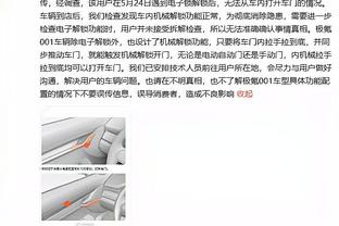 ?皮特森54+13+6 李安19+5 陶汉林14+10 吉林力克山东迎3连胜